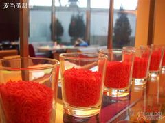 2-亮马河饭店翠雅咖啡厅