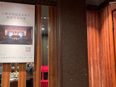 -申粤轩酒楼·三十年粤菜经典(丁香花园店)