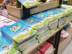 -新华书店(印象城店)