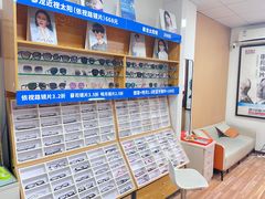 -李医生眼镜工作室