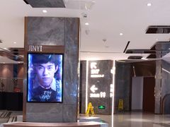 -上海金逸影城(静安大悦城店（原新恒星影城）)
