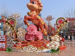 -青岛方特梦幻王国