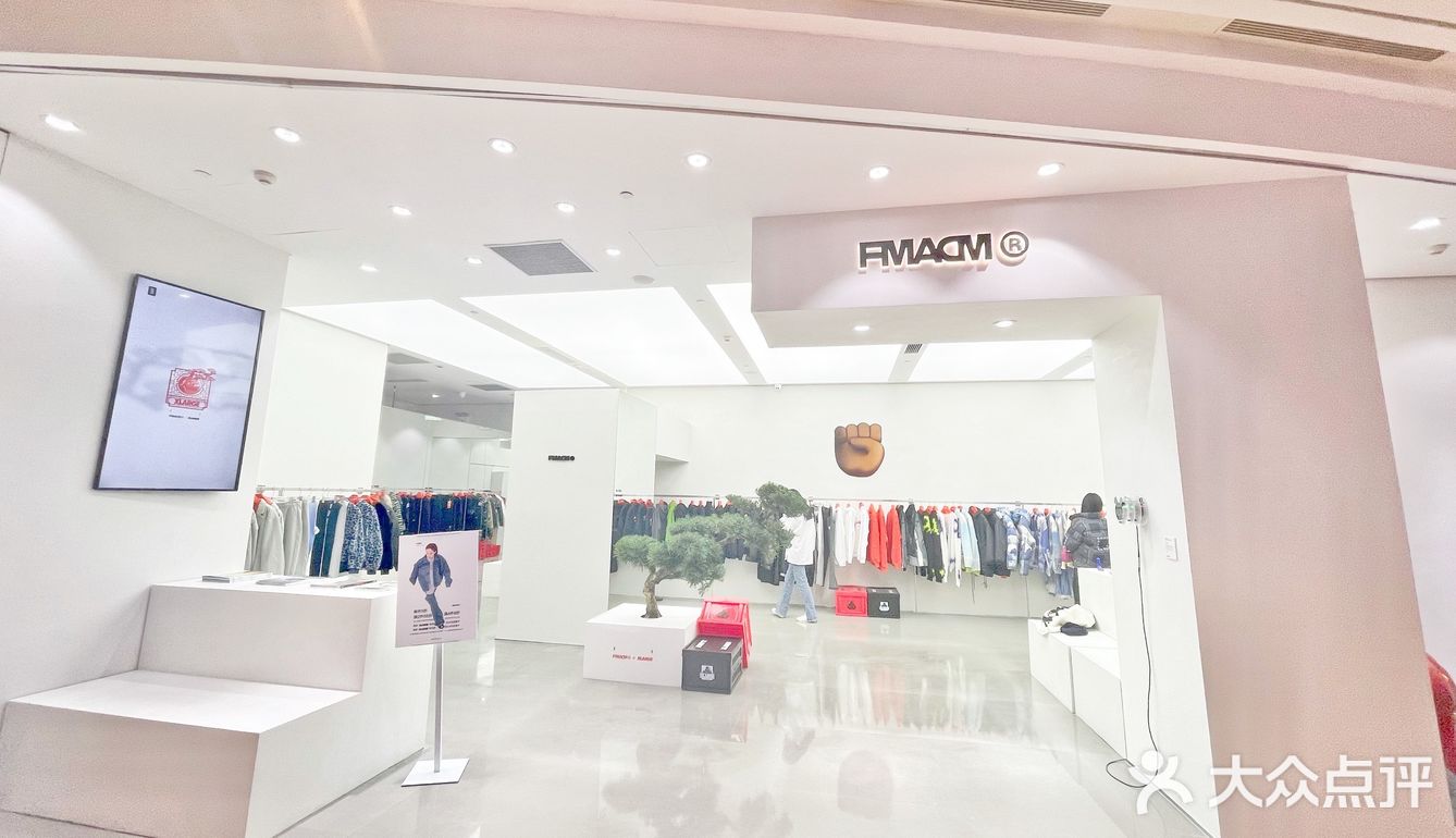 杭州探店｜全国线下首家无性别穿搭FMACM入驻嘉里中心