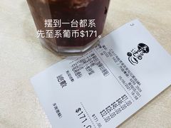 -喜莲咖啡
