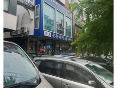 -老街粘食店(宜昌路店)