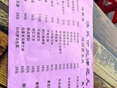 -伊兰津范儿