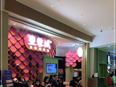 -望蓉城·古法酸菜鱼(世纪汇店)