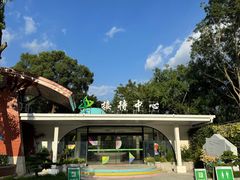 -东南花都花博园