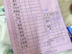 -牛排王糟粕醋火锅(海甸分店)