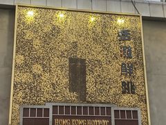 -活潑鲜跳(湖滨商业街店)
