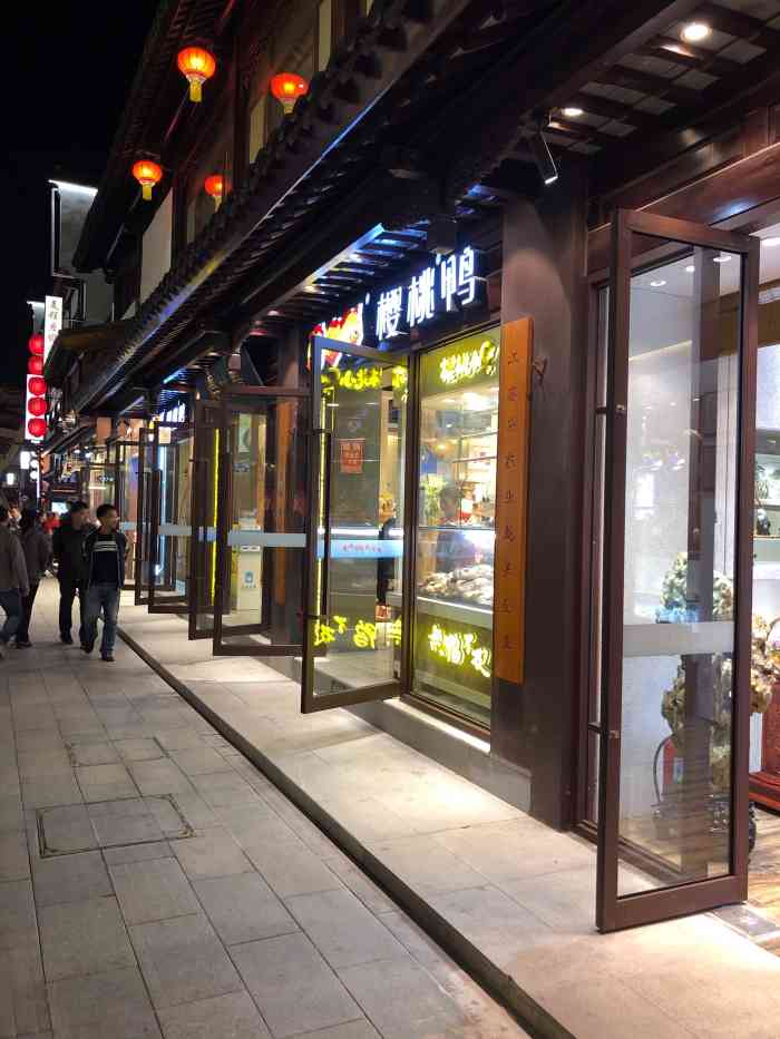 樱桃鸭(夫子庙一店)-"这家鸭子味道不错,南京板鸭过年过节买点吃.