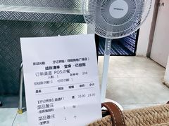 -孖记茶档·热腾茶餐(荔湾领展广场店)