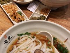-湘人龙记老长沙米粉(鸟巢店)