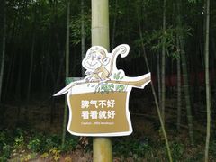 -苏州环秀晓筑养生度假村