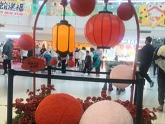 -北京华联购物中心(天通苑店)