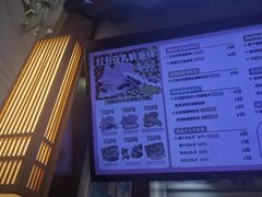 -粉粉乐鲷鱼烧(美罗城店)