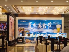 -汇贤府·李氏新鲁菜(万寿路店)