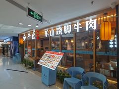 -新中关购物中心