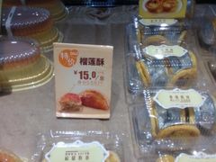 -幸福西饼面包茶饮(车公庙店)