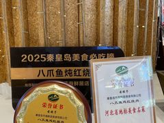 -赶海部落海鲜城(海阳路店)