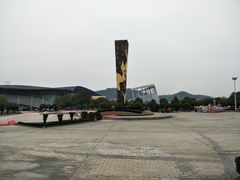 -株洲市体育中心体育场