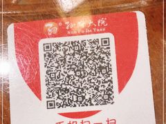 -孙府大院(步行街店)