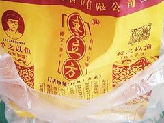 -五道口枣糕王(成府路店)