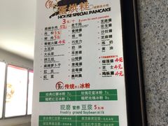 -贺记蛋烘糕(文庙西街店)