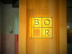 -BOR Eatery(安福路店)