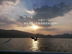 -海埂大坝