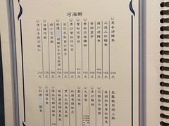 -福1088