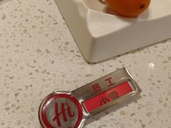 -海底捞火锅(吾悦国际广场店)