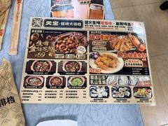 -天宝食坊·啫啫煲大排档(西华路店)