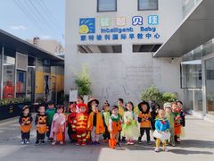 -婴智贝佳蒙特梭利早教托育中心(杨浦店)