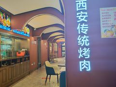 -勇利赵家烤肉坊(纬二街店)