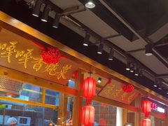 -鸽子窝(黄村店)