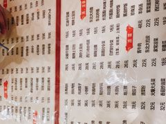 -吉味馆(柠溪店)