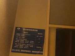 -卡拉卡拉漫温泉汗蒸