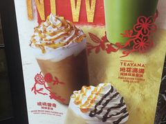 -星巴克(北京中化大厦店)
