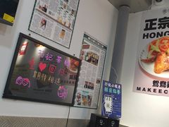 -孖记茶档·热腾茶餐(乐峰店)