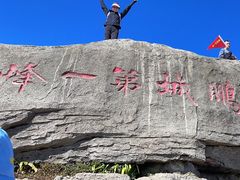 -梧桐山风景名胜区