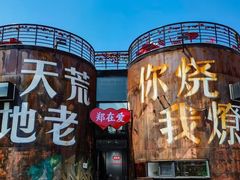-椒馋小馆(绿源路店)