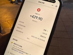 -天香KTV(五四大街店)