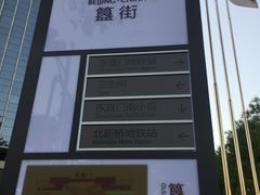 -簋街仔仔小龙虾(总店)