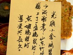 -田园印象·成都土菜院子(华阳店)