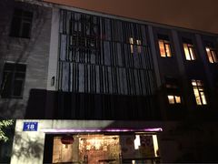 iphone_upload_pic-山水雅居·江南雅宴(运河公园店)