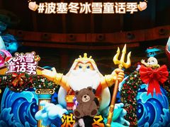 -哈尔滨波塞冬海底世界