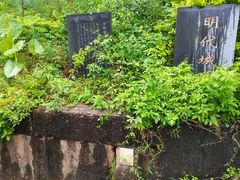 -龙川佗城