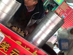 -笑云开汤包店(网巾市店)