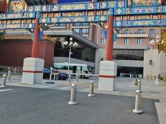 -北京贵宾楼饭店 红墙咖啡厅